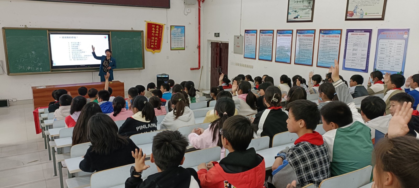 4月19日心语社工在黄码中心学校心灵小卫士开展心理健康知识讲座